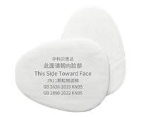 CE FFP2 Carbon Dust Filter 7N11